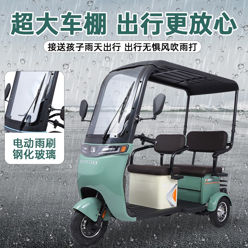 电动三轮车家用带棚老年人老人代步车接送孩子客货两用三轮电瓶车