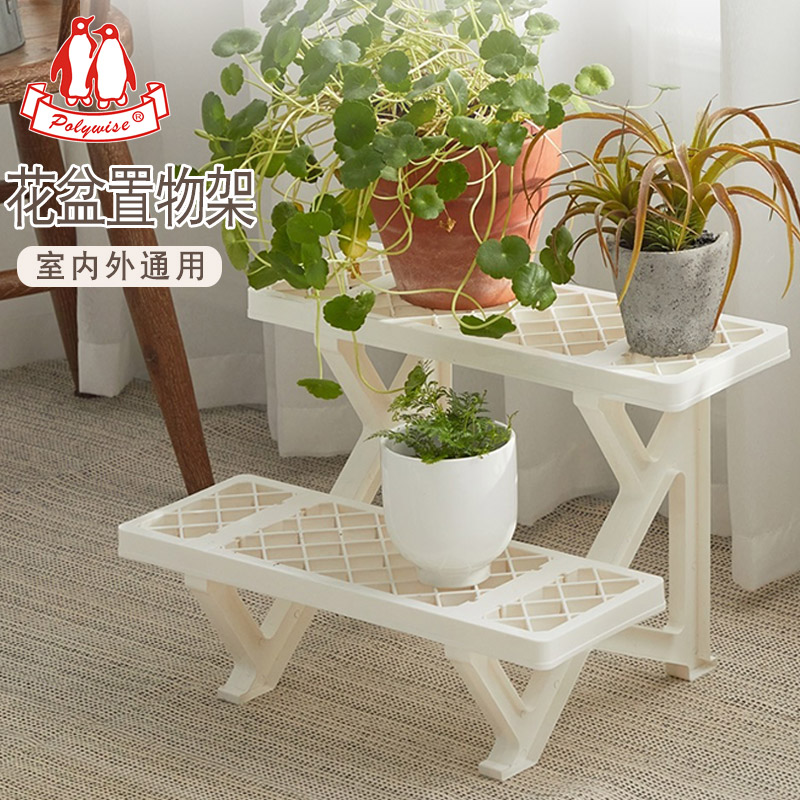 花架置物架阳台多层落地式种菜盆支架室内外台阶楼梯式塑料花盆架