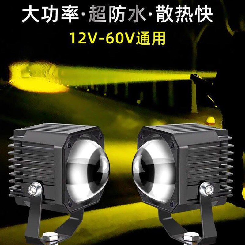 货车汽车led激光射灯12V24v80v通用农用车灯电动车强光外卖激光炮
