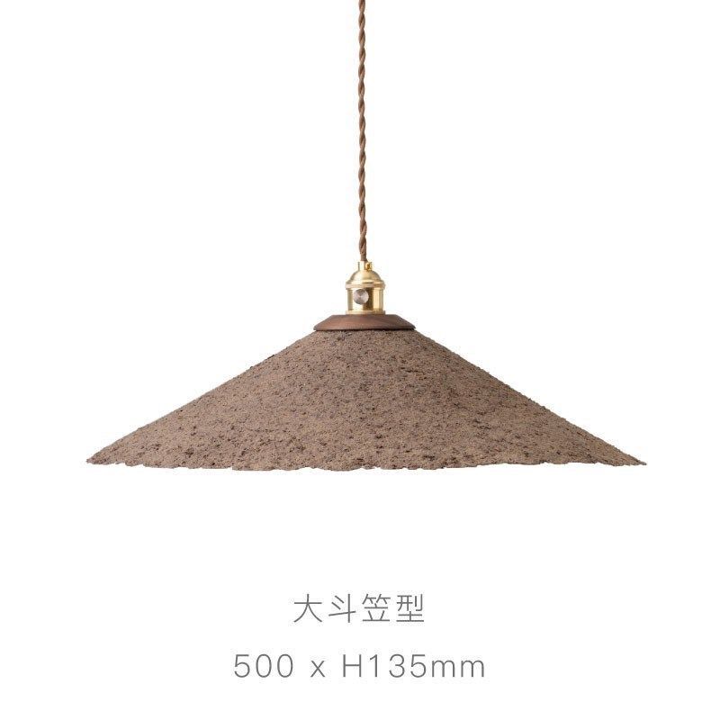 木墨 有光系列 木屑纸灯 吊灯灯罩外壳民宿饭厅茶室气氛灯