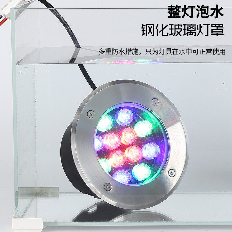 水下地埋灯led圆形不锈钢户外广场防水嵌入式七彩泳池壁灯水底灯