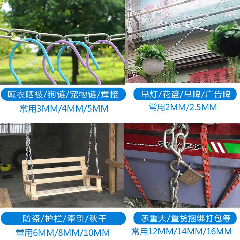 镀锌铁链子防盗加粗加长2-16mm狗链特粗焊接铁链条锁吊链拴牛包邮