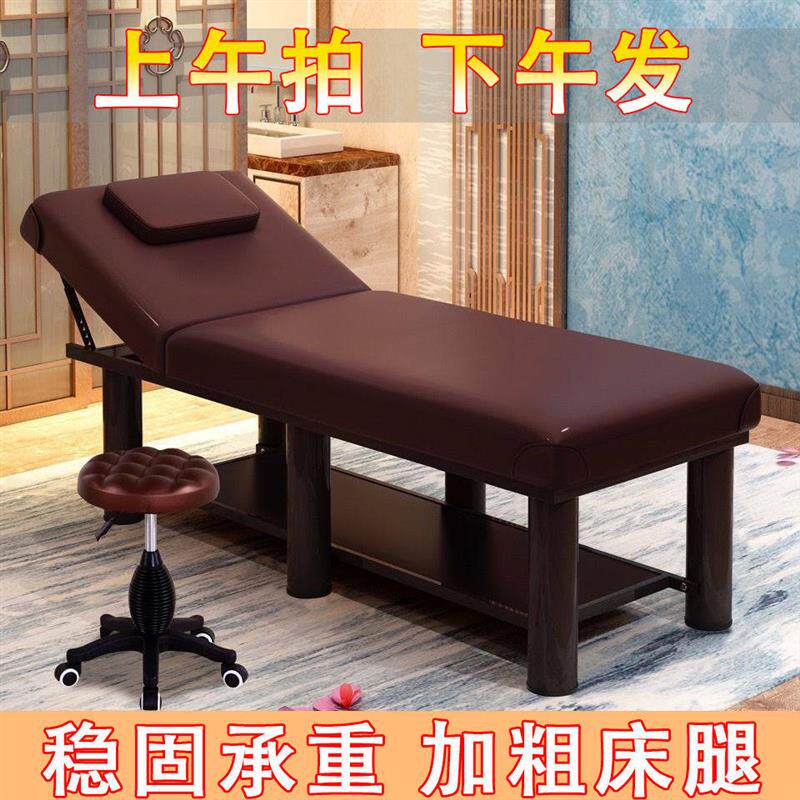 美容美容院推拿专用按摩床家用折叠中医理疗美睫采耳床