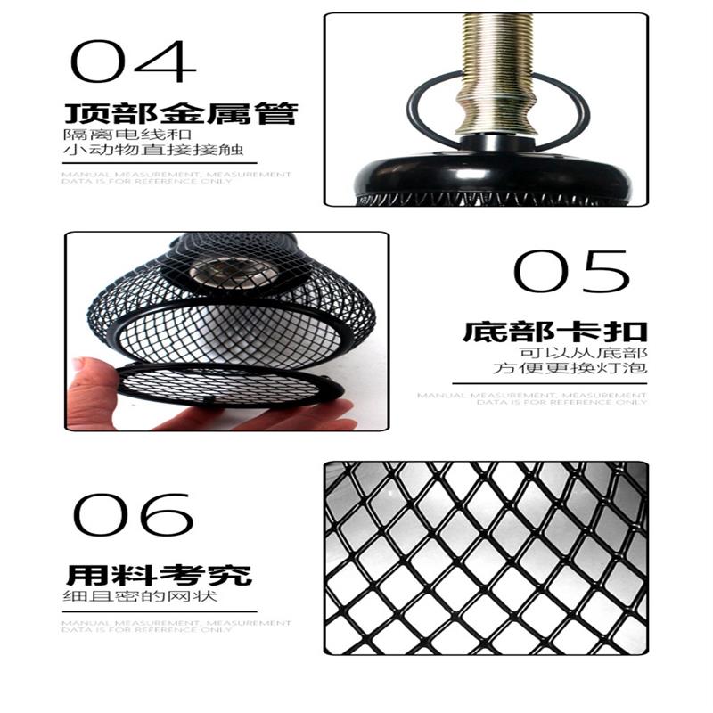 NOMO诺摩爬虫饲养箱陶瓷加热灯防烫网罩鹦鹉鸟类灯架爬宠日灯夜灯