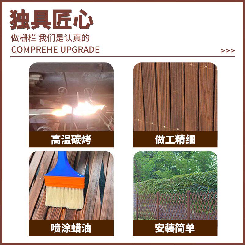 防腐木栅栏门花园围栏门庭院篱笆室外别墅网格实木门户外院子护栏