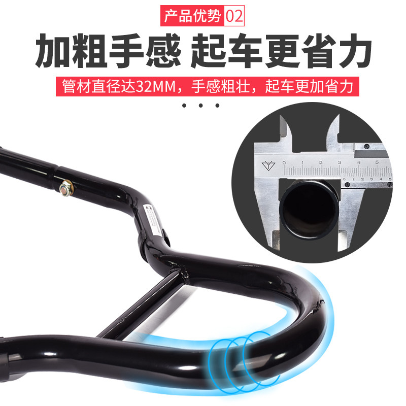 摩托车起车架便携大排量重机车升降后轮封车链条保养停车起落支架
