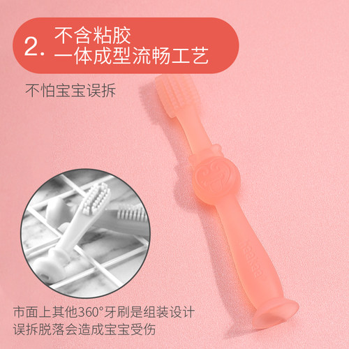 宝宝训练牙刷硅胶软毛0-1-2-3岁婴儿幼儿口腔清洁360度儿童乳牙刷