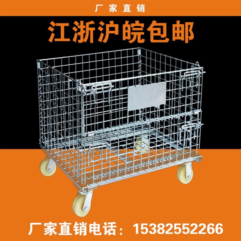 仓储笼折叠铁丝网网箱铁框收纳货架笼推车叉车笼周转筐快递分拣笼