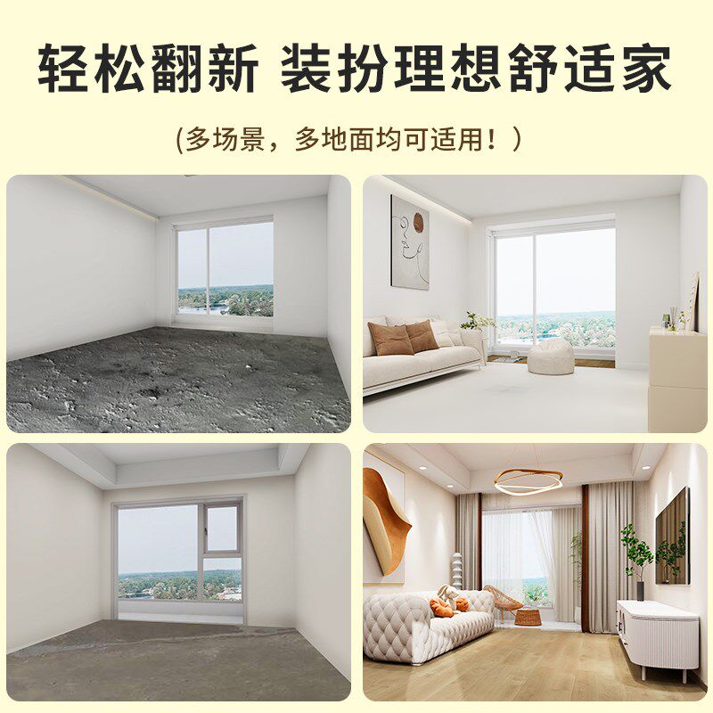 10木地板贴自粘家用自己铺翻新改造pvc地板革地砖加厚防水耐磨