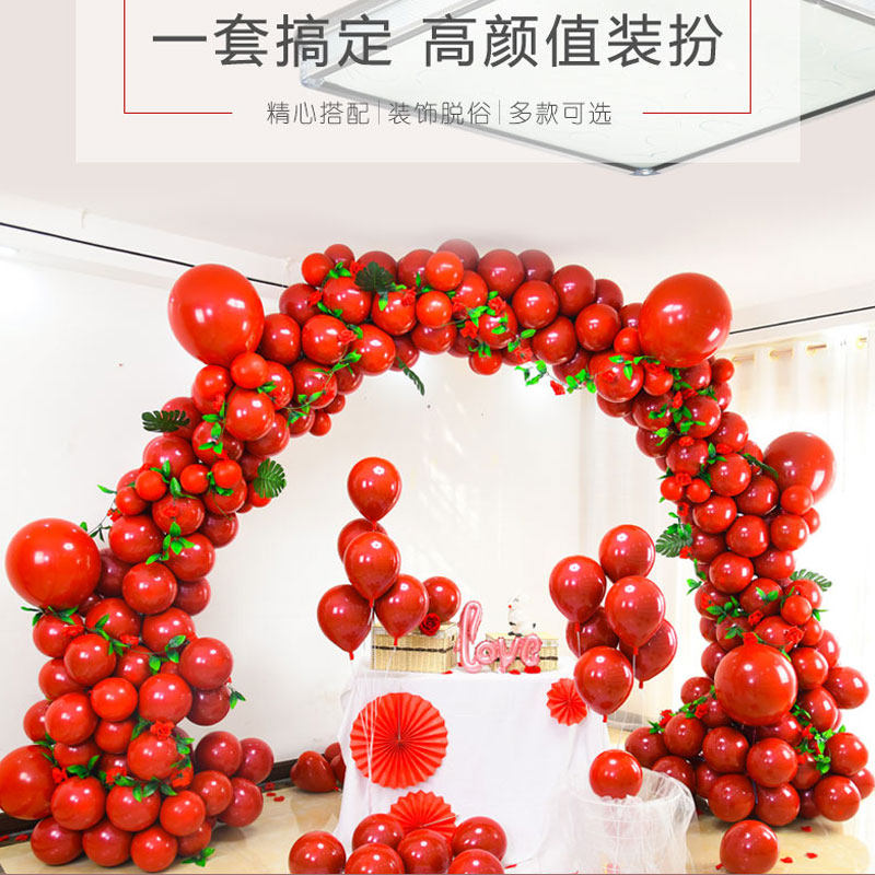 气球拱门支架子店铺开业结婚礼生日婚庆场景布置装饰气球门汽球