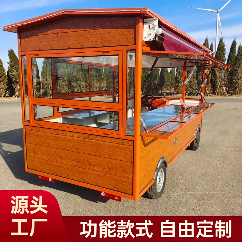 电动四轮小吃车餐车烧烤快餐车多功能早餐炸串车木屋可移动摆摊车