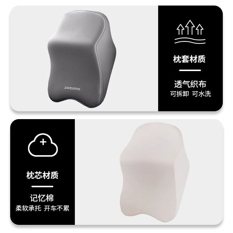 汽车头枕腰靠套装护腰舒适长途车载车用记忆棉腰垫腰托座椅靠枕头