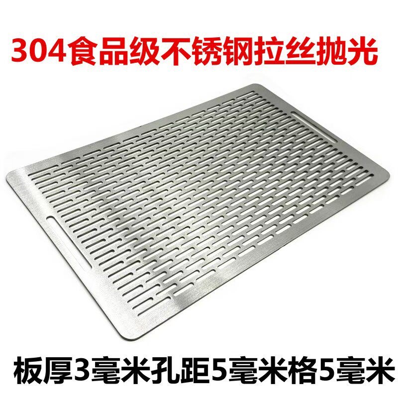 不锈钢火盆烧烤网烤盘一体无涂层易清洁烤网方形不锈钢火盆烧烤网