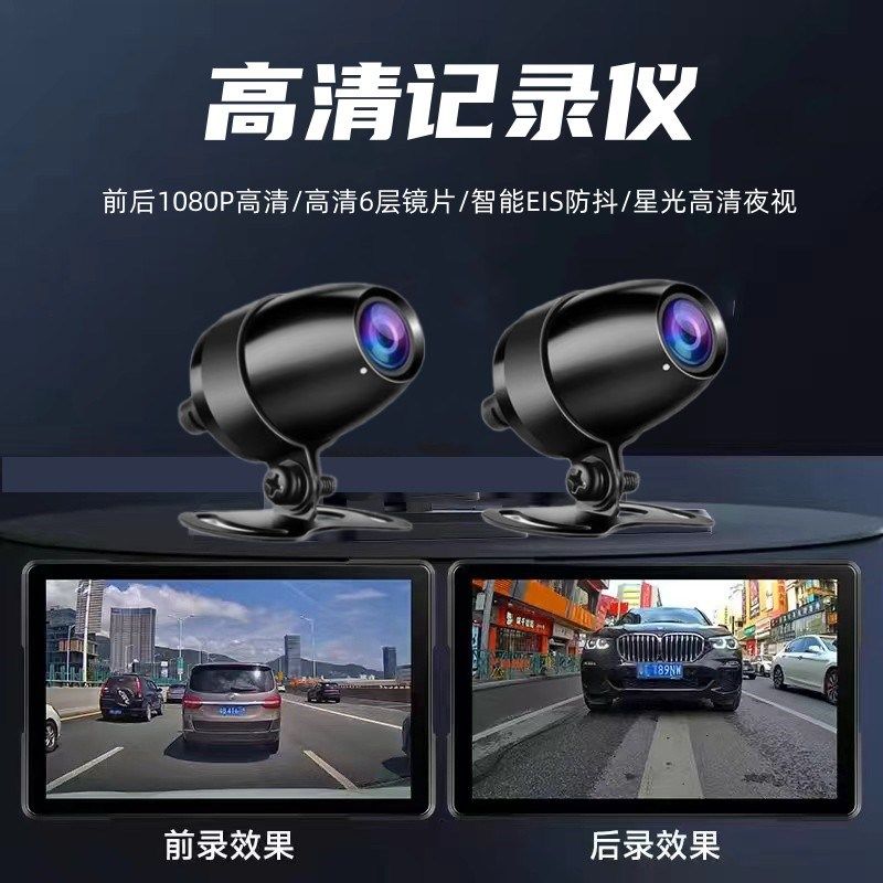 摩托车行车记录仪前后双镜头1080P高清防水踏板电动车骑行摄像机