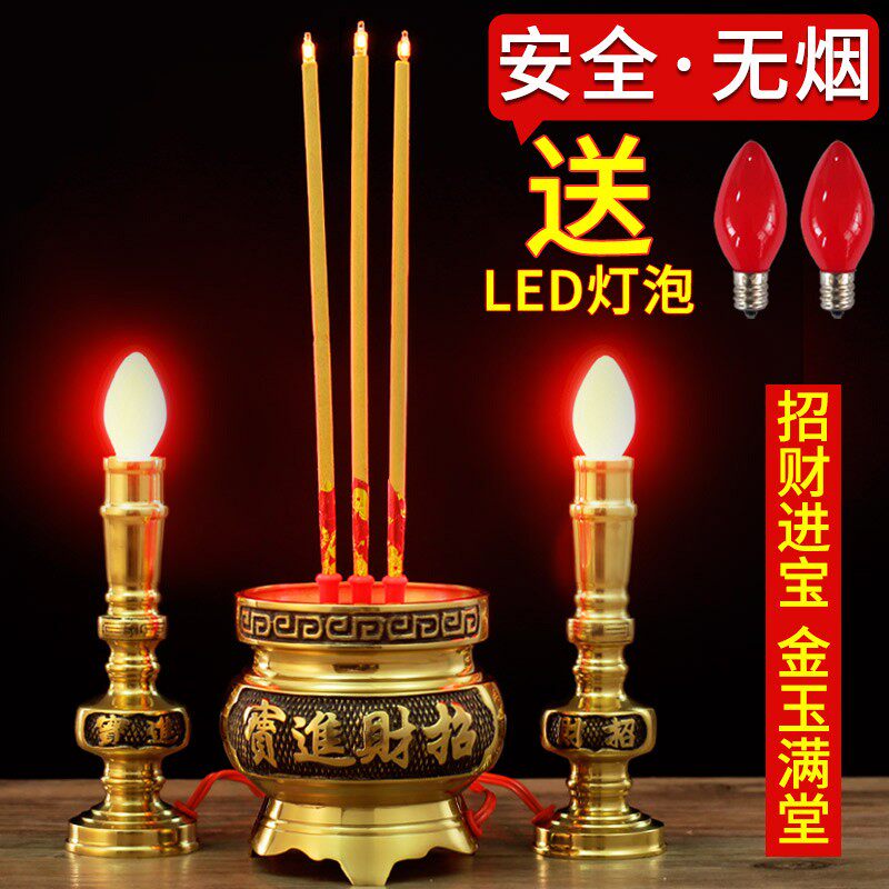 纯铜电子香炉烛台套装家用电蜡烛灯招财供佛插电香炉财神灯佛供灯