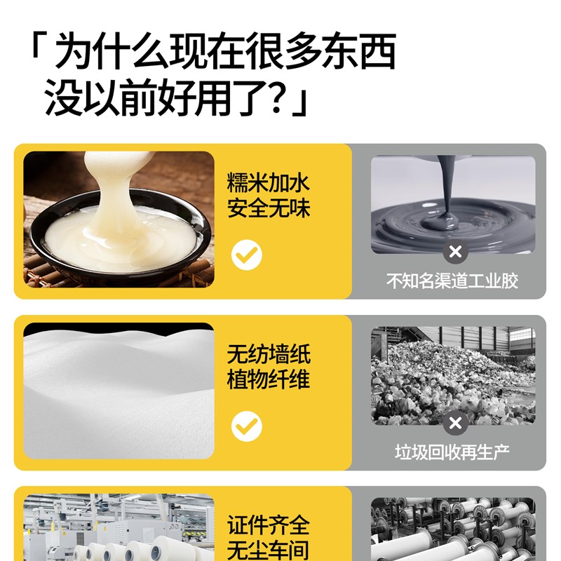 【母婴级】墙纸自粘防水防潮自粘贴壁纸掉灰墙专用卧室墙面遮丑贴