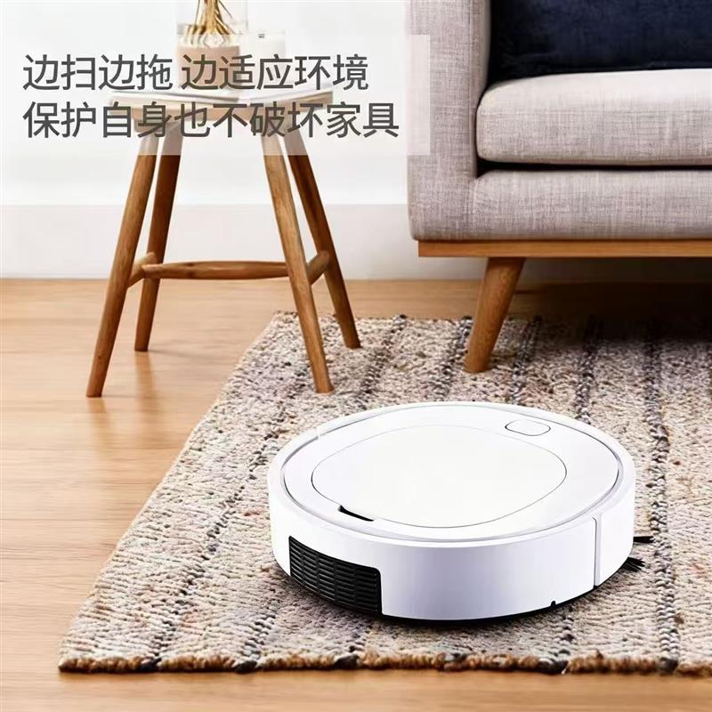 扫地机器人米粉家用智能大吸力静音自动扫拖吸三合一体机