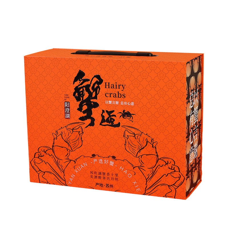 现货阳澄湖大闸蟹礼盒高端蟹盒VIP螃蟹礼盒包装大闸蟹礼品盒海鲜