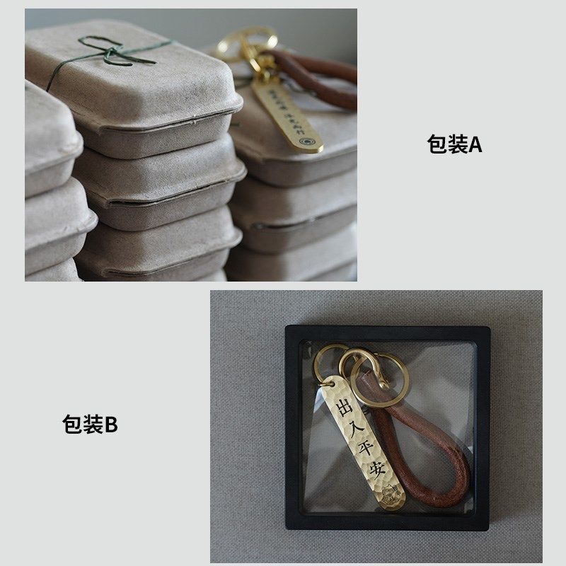 黄铜钥匙扣挂件 防丢号码牌手工激光刻字汽车电话号码牌定制送礼