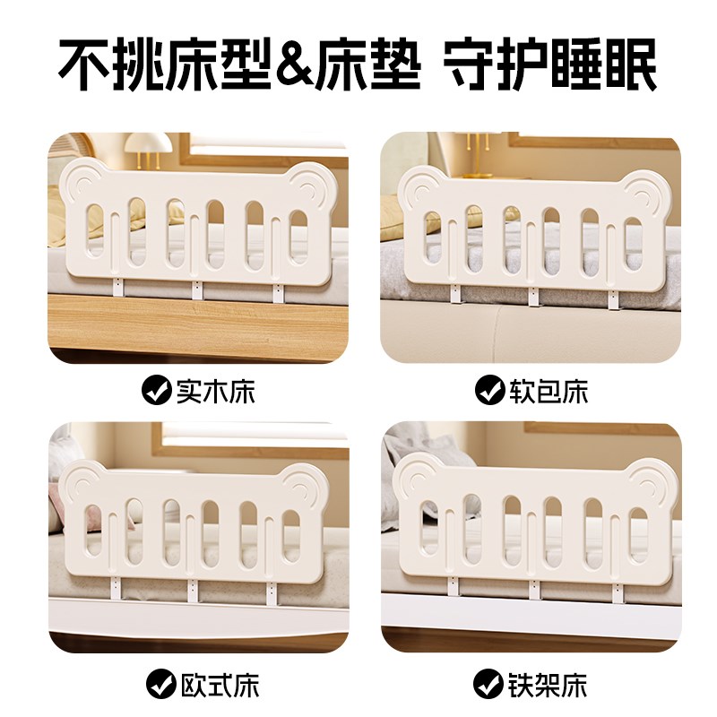 床围栏婴儿防护栏宝宝防摔床边挡板儿童防掉便携式一侧单边防掉床
