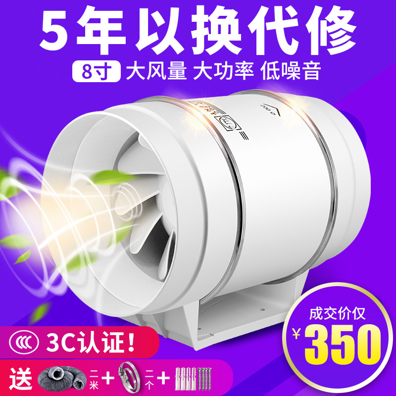8寸工业换气管道风机 强力静音排气扇200P圆形厨房油烟抽风机排烟