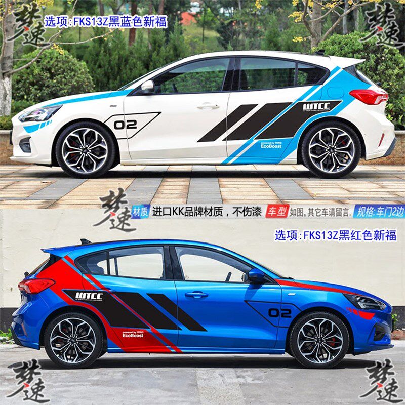 福特福克斯车贴拉花 个性运动赛车贴纸车身贴画改装饰GOLF嘉年华
