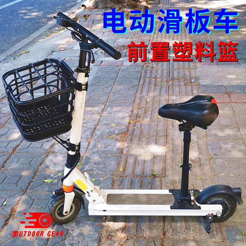 电动滑板车前车篮菜篓宠物防晒抗冻工业塑料筐代驾电瓶车改装配件