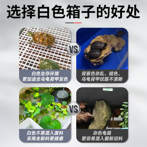 家用养龟生态缸 120CM过滤套餐80CM送晒台塑胶材质龟缸