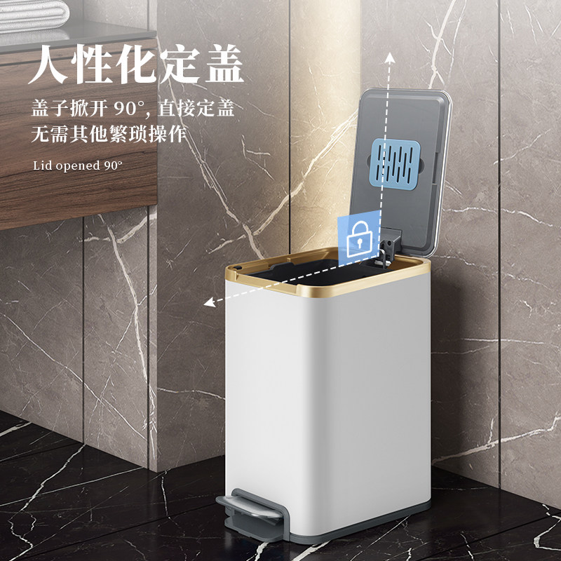 JAH不锈钢脚踏式垃圾桶卫生间厨房客厅家用长方形窄缝带盖轻奢