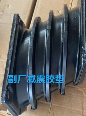 徐工吊车中联三一配件QY25k5dcaxct25后桥减震胶垫橡胶弹簧缓冲垫