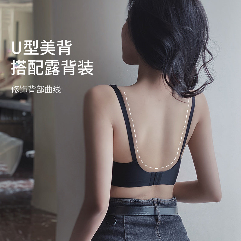 无痕内衣女小胸平胸专用聚拢U型美背运动文胸无钢圈舒适薄款新款