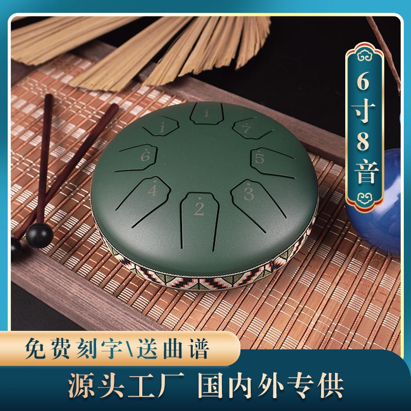 品质空灵鼓专业高音伴侣6寸8音鼓国风莲花鼓钢舌鼓忘忧鼓打击乐器