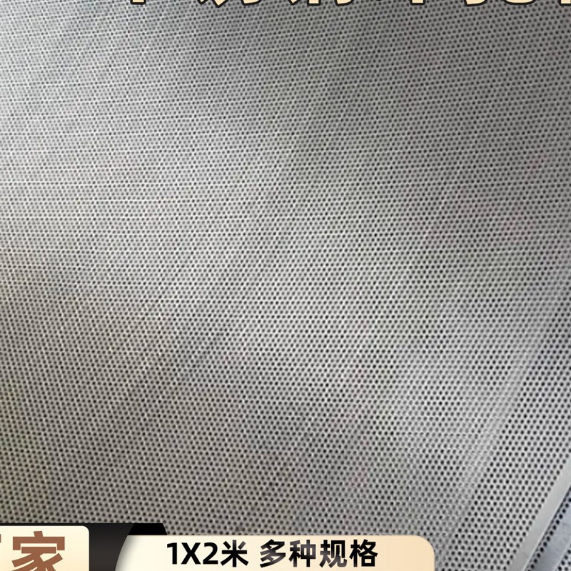 304不锈钢冲孔板圆孔过滤网筛网防盗窗防护网洞洞板多孔板消音板
