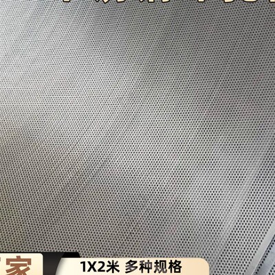 304不锈钢冲孔板圆孔过滤网筛网防盗窗防护网洞洞板多孔板消音板