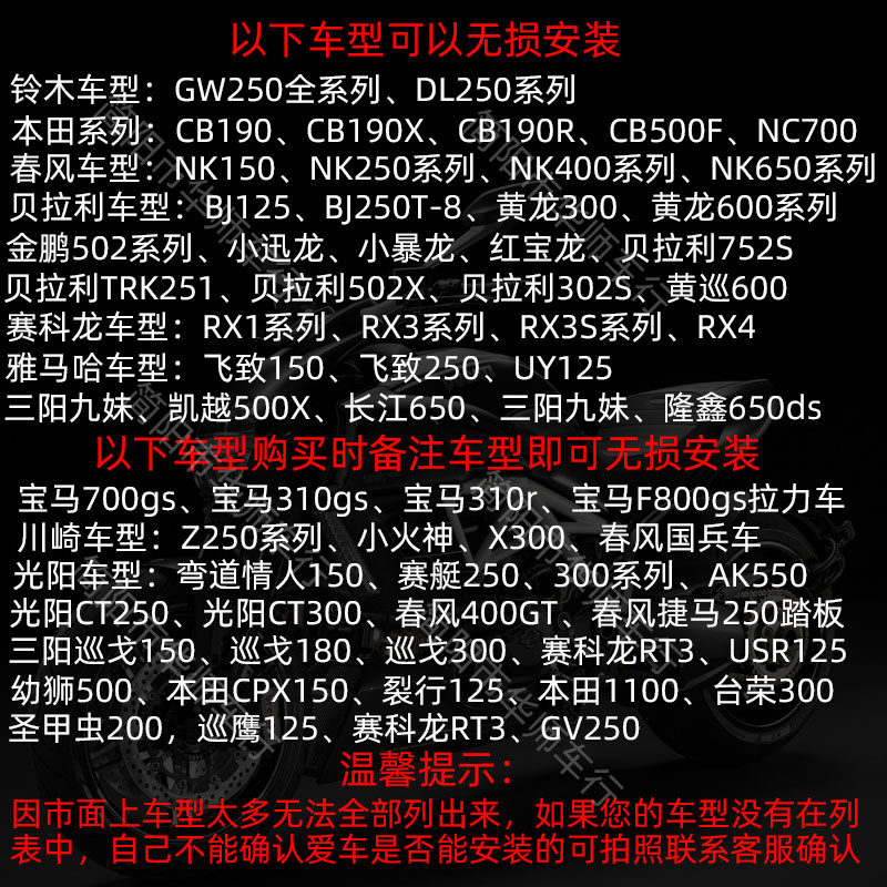 适用于铃木uy125光阳赛艇S350ct250X150摩托车护手罩手把挡风改装