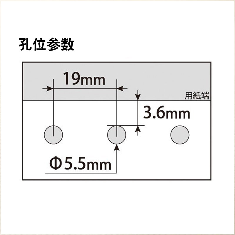 活页三孔多孔打孔器手帐B5笔记本A5内芯DIY装订打洞机器6/9孔19mm