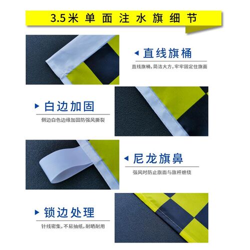 户外彩旗刀旗道旗开业广告旗注水旗杆5米3米7米广告宣传旗帜定做