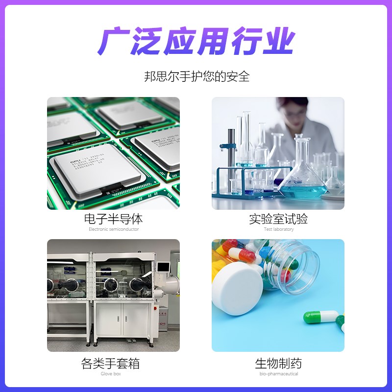 替代8B1532A丁基橡胶手套箱 耐酸碱实验室用分指黑色防护手套