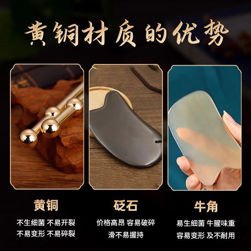 全黄铜拨筋棒面部女生脸部眼部按摩拨筋棒家用手持加长按摩点筋棒