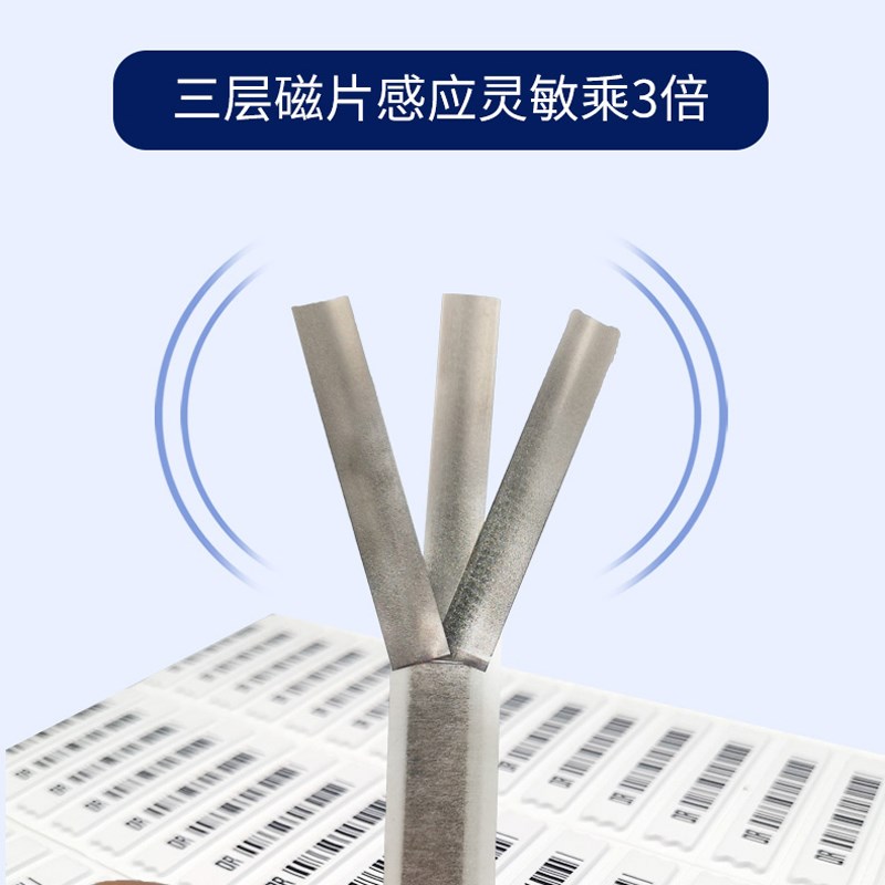 超市防盗磁条窄标珠宝首饰冷冻标签化妆品防水软标签迷你防盗贴