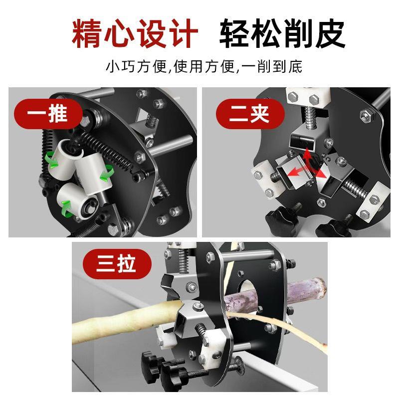 甘蔗削皮机推拉式定制 手动甘蔗削皮机商用摆地摊