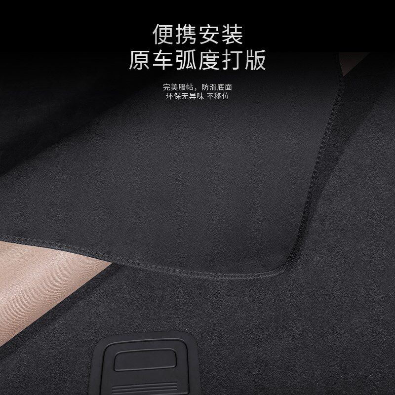 小鹏G3 G6 G9汽车后备箱垫P5P7尾箱防护垫子车内改装配件防尘饰品