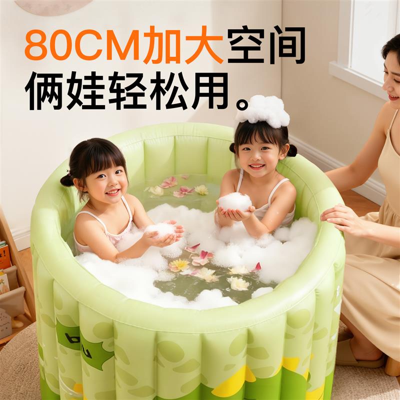 儿童充气泡澡桶家用折叠宝宝洗澡桶婴儿游泳桶加厚大人小孩沐浴桶