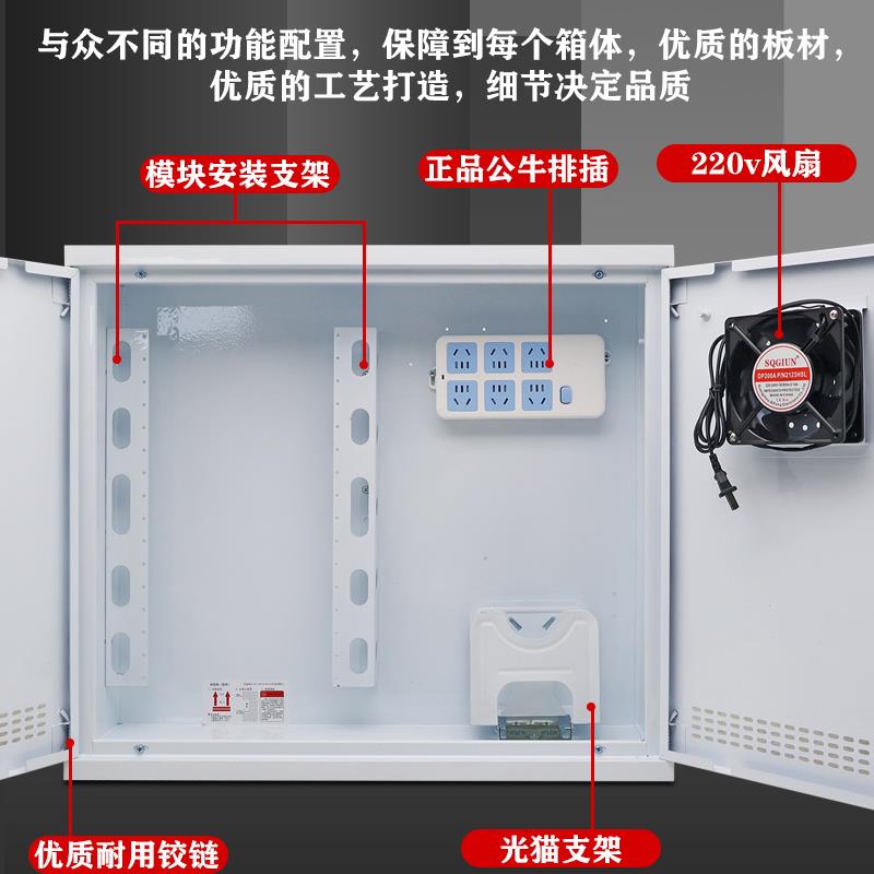 别墅暗装多媒体信息箱大号60*50双开门光纤入户布线箱网络设备箱