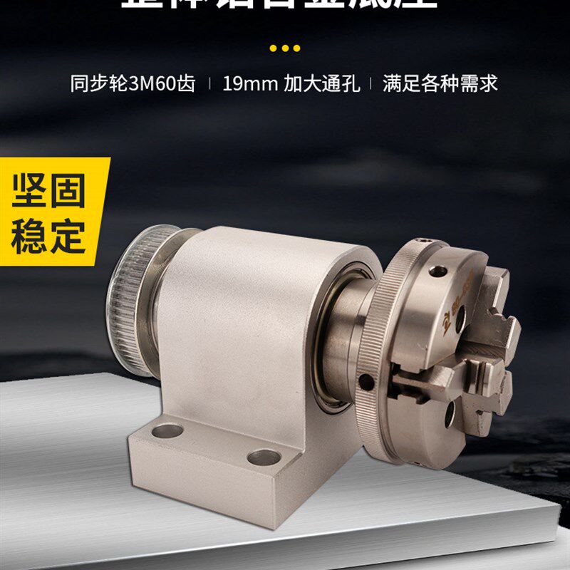 微型主轴车床三爪四爪卡盘迷你袖珍手紧扳手50 63 80B木工佛珠机