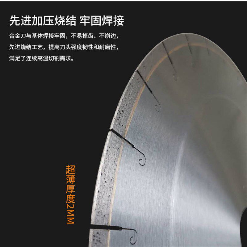 大理石锯片350 400石英石切割片红外线切割机石材岩板岗石切割片