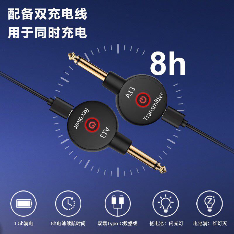 A13吉他电吹管无线发射接收器连接线乐器蓝牙音频传输收发器迷你