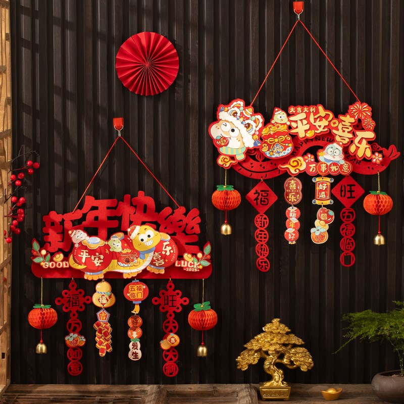 2025新年装饰品挂件蛇年春节过年门挂贺年喜庆挂饰门上氛围布置