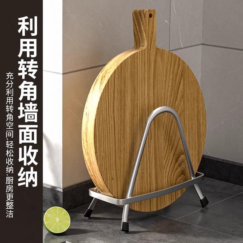 304不锈钢锅盖架菜板架子置物架台面砧板架刀架厨房多功能收纳架