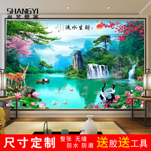 电视背景墙壁纸8d立体客厅山水风景装饰壁画5d影视墙纸3d无缝墙布